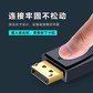 联想 DP高清线1.2版dp线 2K*4K DisplayPort公对公连接线 电脑连接显示器视频线2米图片