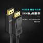 联想 DP高清线1.2版dp线 2K*4K DisplayPort公对公连接线 电脑连接显示器视频线2米图片