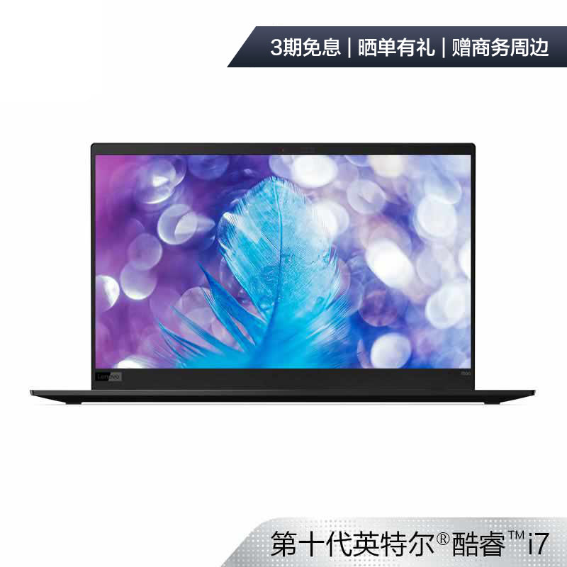 ThinkPad X1 Carbon 2020 英特尔酷睿i7 笔记本电脑LTE版7GCD_联想商城_