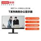 T24i-20(C20238FT0)23.8inch Monitor-HDMI图片