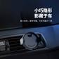 睿高（RAGAU）磁吸充电器车载支架 黑色图片