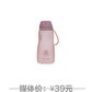 迪乐贝尓进口Tritan磨砂扭扭杯D11 350ml 颜色随机图片