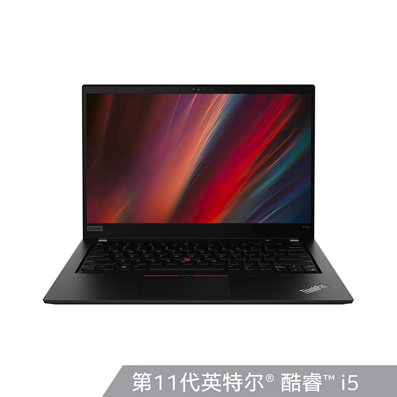 thinkpad p14s 英特尔酷睿i5 笔记本电脑【企业购】_商务办公_采购