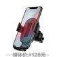 Devia星动系列重力感应无线充车载支架-黑色图片