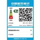 联想(Lenovo)拯救者Y9000K 16英寸游戏笔记本电脑图片