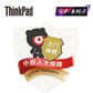 ThinkPad 延长1年基础保修（上门）（W/P）图片
