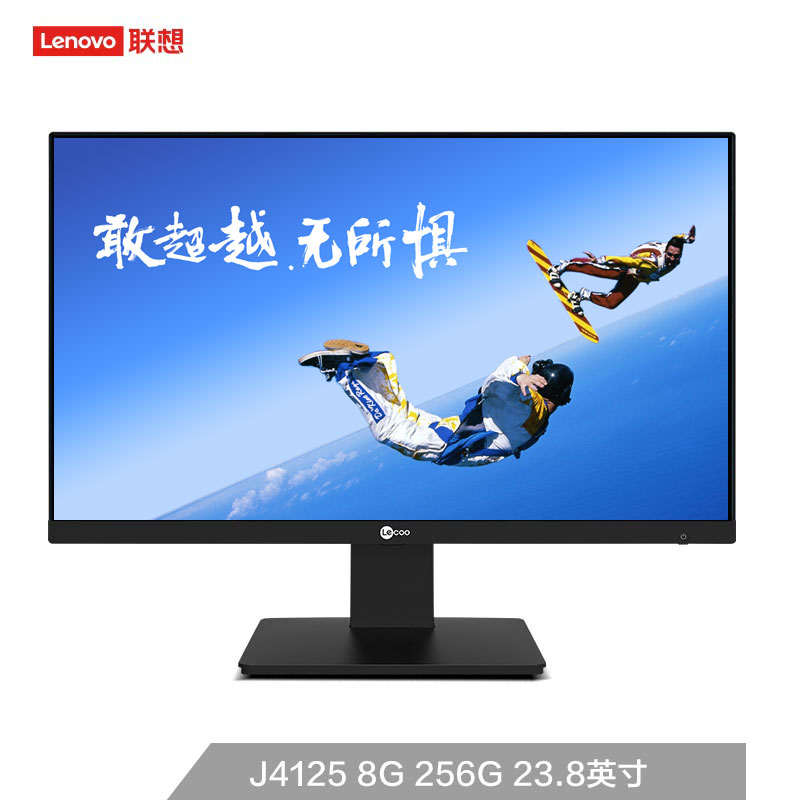 联想(Lenovo) 来酷 Lecoo一体台式机电脑23.8英寸(J4125 8G 256G Windows10 （黑）图片