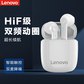 联想 真无线蓝牙音乐耳机拯救者手机蓝牙耳机 蓝牙5.0 收纳充电盒XT89白图片