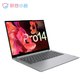 2021款 小新 Pro 14 锐龙版 14.0英寸高性能超轻薄笔记本电脑 亮银图片