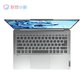 小新 Air 14Plus 2021 英特尔酷睿版i5 14.0英寸全面屏轻薄笔记本电脑 亮银图片