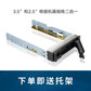 联想企业级存储NAS硬盘 DE系列 4T 3.5英寸 SAS企业级 A14099图片