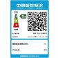 联保定制 小新Air14Plus 2021酷睿i5 14.0英寸全面屏轻薄笔记本电脑 亮银图片