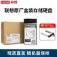 联想企业级存储NAS硬盘 DE系列 4T 3.5英寸 SAS企业级 A14099图片