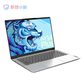 联保定制 小新Air14Plus 2021酷睿i5 14.0英寸全面屏轻薄笔记本电脑 亮银图片
