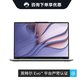 【王源同款】ThinkBook 13s 英特尔Evo平台认证酷睿i7 笔记本电脑 01CD图片