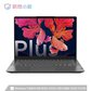 小新 Air 14Plus 锐龙版 14.0英寸全面屏轻薄笔记本电脑 深空灰图片
