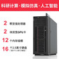 联想 ST558工作站服务器 1颗银牌4210R 128G丨960G+3*8T丨2块RT4000图片