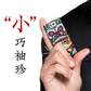 东来也袖珍充电宝 霸气外露图片