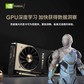 联想 ST558工作站服务器 2颗金牌5218 256丨2*960G+3*12T丨2块RTX3090图片