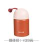 迪乐贝尔青春撞色萌趣保温杯230ml 颜色随机图片