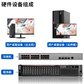 联想云桌面解决方案 服务器+PC+交换机 60点（云办公软件）图片