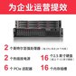 联想超融合服务器主机一体机集群 AIO安全云桌面解决方案 50用户图片