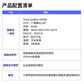 联想超融合服务器主机一体机集群 AIO安全云桌面解决方案 50用户图片