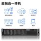 联想超融合服务器主机一体机集群 AIO安全云桌面解决方案 50用户图片