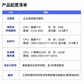 联想云桌面解决方案 服务器+PC+交换机 60点（云办公软件）图片