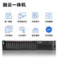 联想企业网盘云盘服务器主机私有云 融云一体机解决方案 150用户图片