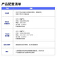 联想云桌面解决方案虚拟化 服务器+交换机 60点（云办公软件）图片