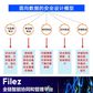 联想企业网盘云盘服务器主机私有云 融云一体机解决方案 150用户图片