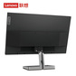 联想/Lenovo 23.8英寸2K超清IPS原生滤蓝光显示器 L24q-35图片