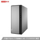 天逸510Pro 分体台式机 灰色 单主机图片