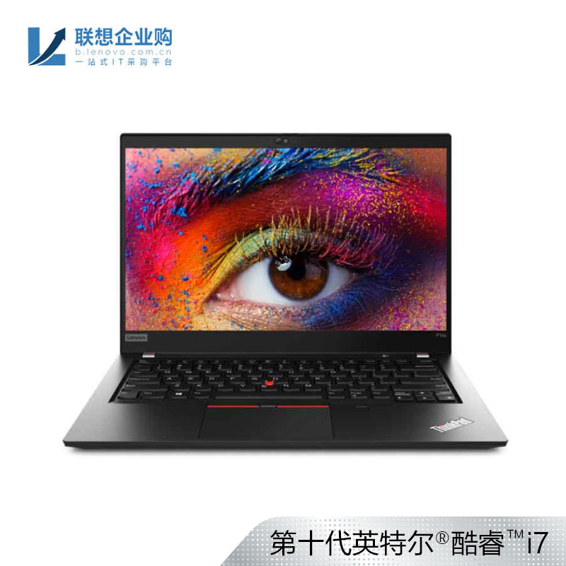 【企业购】ThinkPad P14s 英特尔酷睿i7 笔记本电脑 37CD