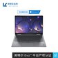 【企业购】ThinkPad X1 Yoga 2021 英特尔酷睿i7 笔记本电脑 00CD图片