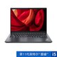 二手优品 定制 ThinkPad E14 英特尔酷睿i5 笔记本电脑图片