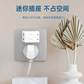 品胜（PISEN）无线家用多孔多功能二三口排插座电源转换器图片