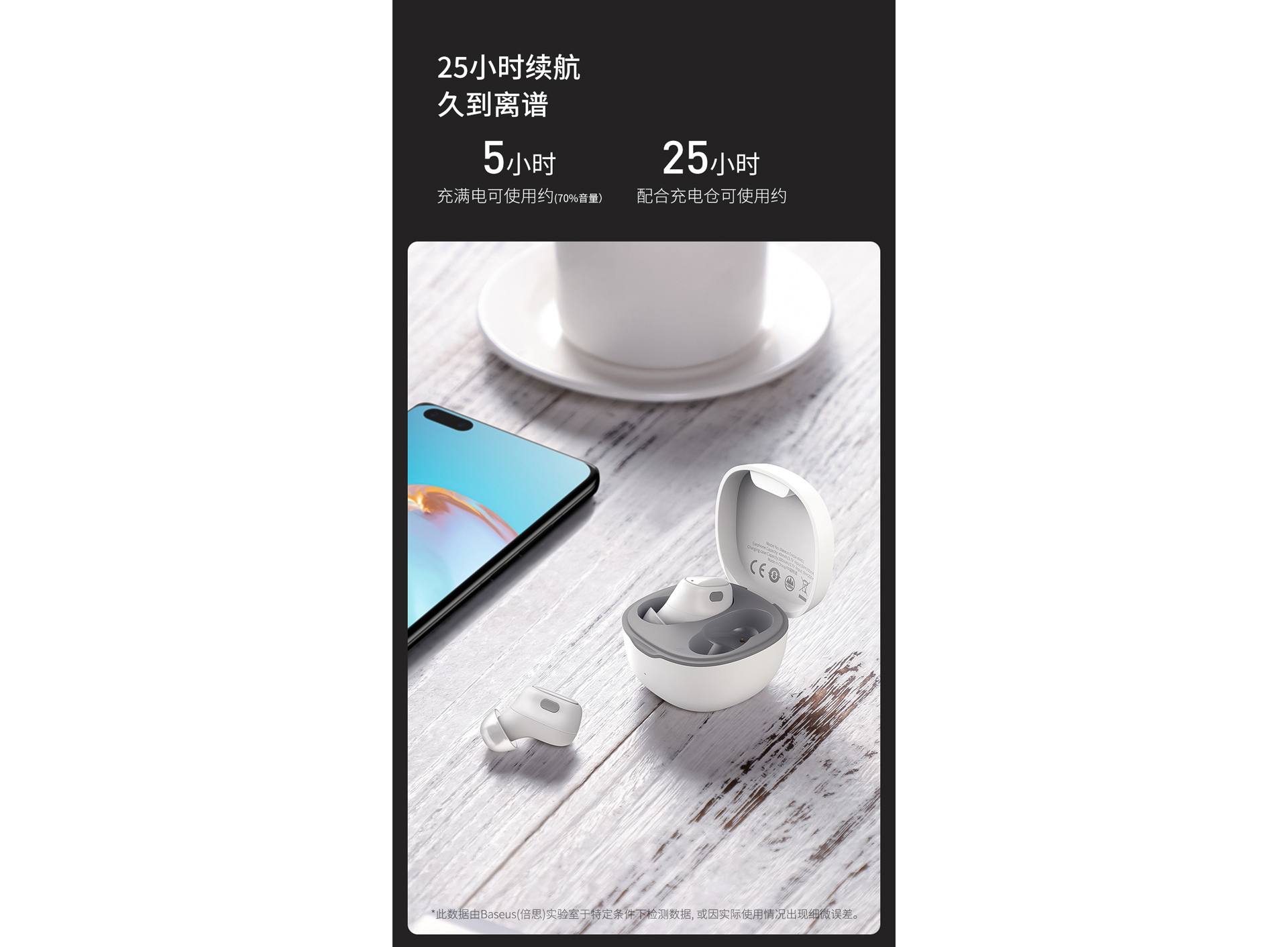 倍思encok tws真无线蓝牙耳机 wm01(豆状mini版)白色_多少钱_参数