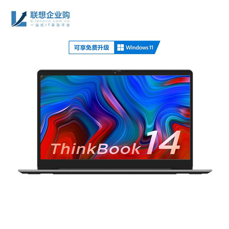 【王源推荐】全新ThinkBook 14 锐龙版 锐智系创造本 4HCD图片
