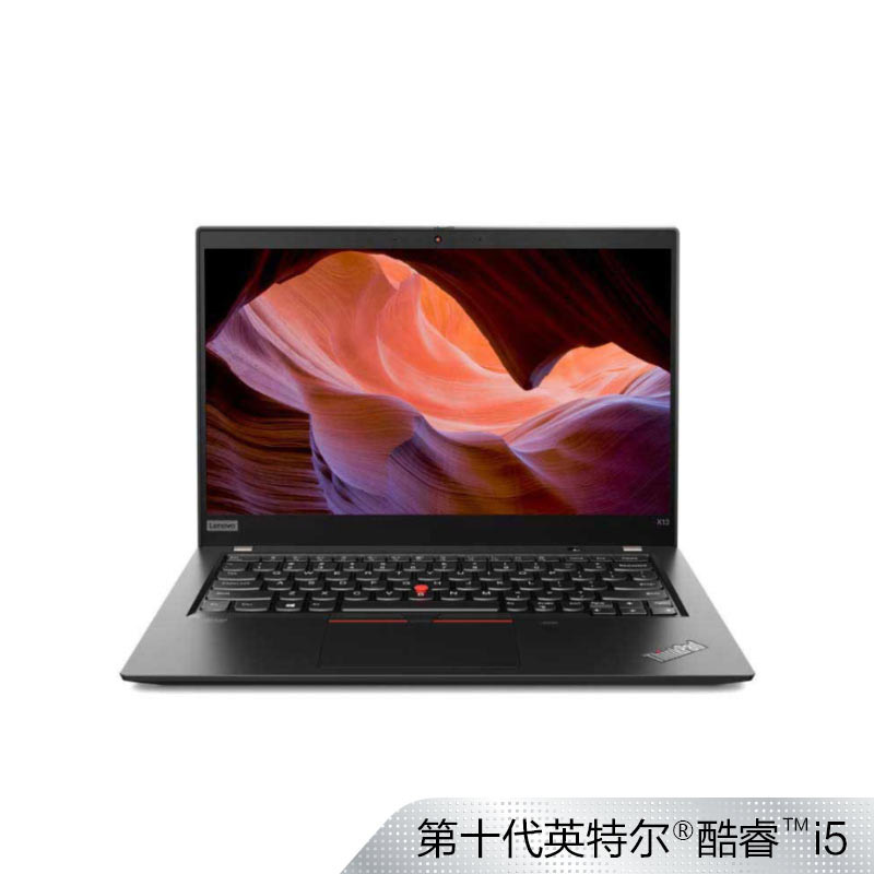 ThinkPad X13 酷睿版英特尔酷睿i5 便携商旅本 72CD