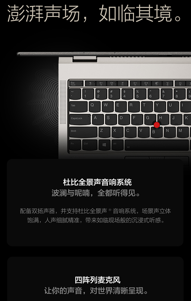 ThinkPad X1 Titanium 至薄钛金笔记本WiFi版【企业购】_商务办公_采购_ 