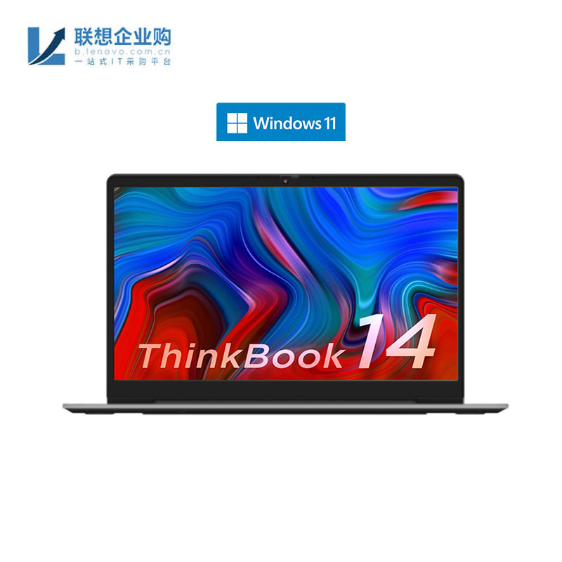 【企业购】ThinkBook 14 2021 锐龙版 锐智系创造本 BHCD