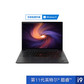 ThinkPad X1 隐士 2021 英特尔酷睿i9 笔记本电脑 00CD图片