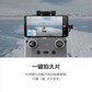 大疆（DJI） DJI Air 2S 航拍无人机 一英寸相机 5.4K超高清视频图片
