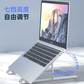 奥睿科（ORICO）赛钢便携折叠支架 银白色图片