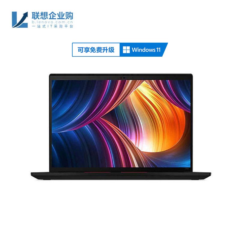【企业购】ThinkPad X13 2021 英特尔酷睿i7 全互联便携商旅本 6FCD图片