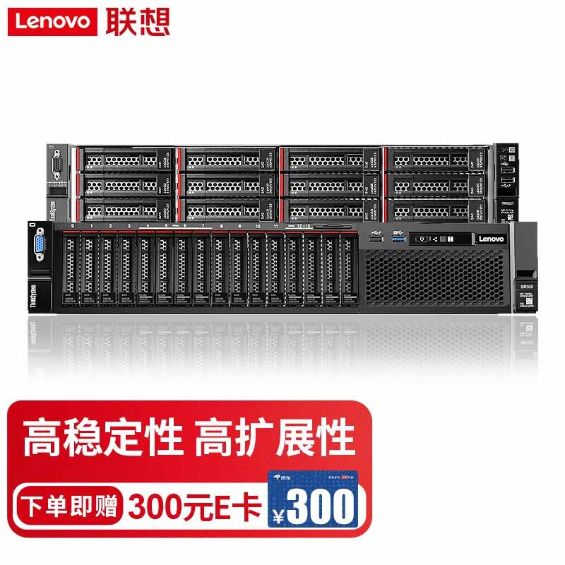 联想（Lenovo）ThinkSystem SR588服务器图片