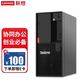 联想 TS80X 塔式服务器 E2224 64G 512G固态+3*6T 23.8寸显示器图片
