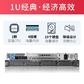 联想 ThinkSystem SR258 V2 机架式服务器 G6405/16G/2*2TSATA/300W图片